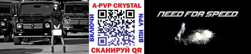 Какие есть наркотики Алейск A PVP  Галлюциногенные грибы  Канабис  Мефедрон 