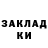 Кетамин VHQ Andrzej Kszeminskij