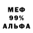КЕТАМИН VHQ Will Muny
