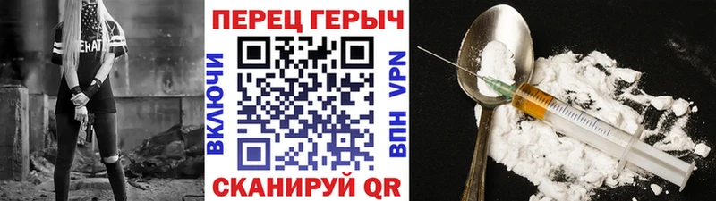 Героин Афган  где продают наркотики  Алейск 