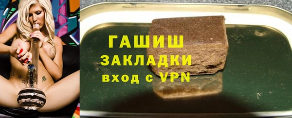 метадон Абдулино