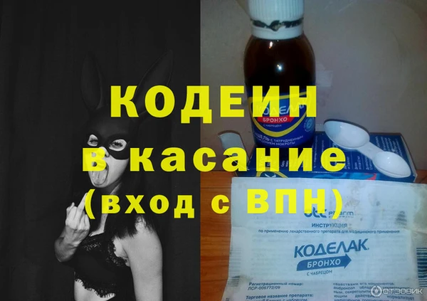 гашиш Абинск