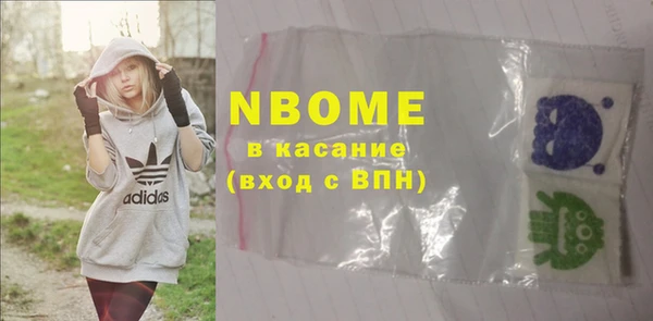 гашиш Абинск