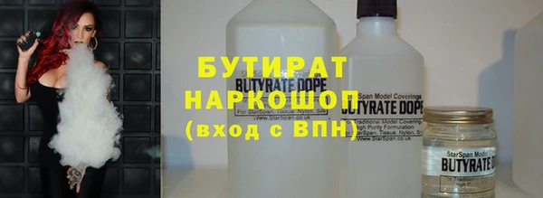 гашиш Абинск