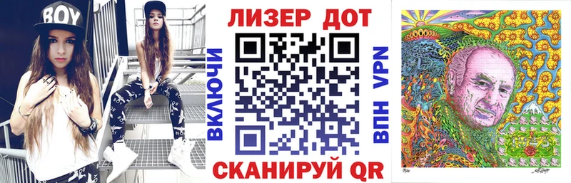 где купить Алейск Марки N-bome 1500мкг